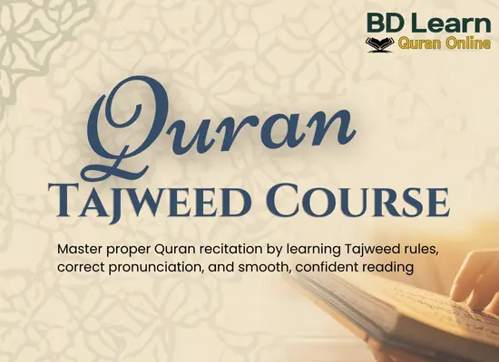 Quran with Tajweed course