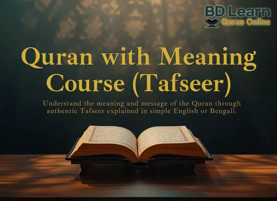 Quran with Meaning (Tafseer) Understand the meaning and message of the Quran through authentic Tafseer explained in simple English or Bengali.
